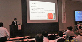 第10回内痔核治療法研究会